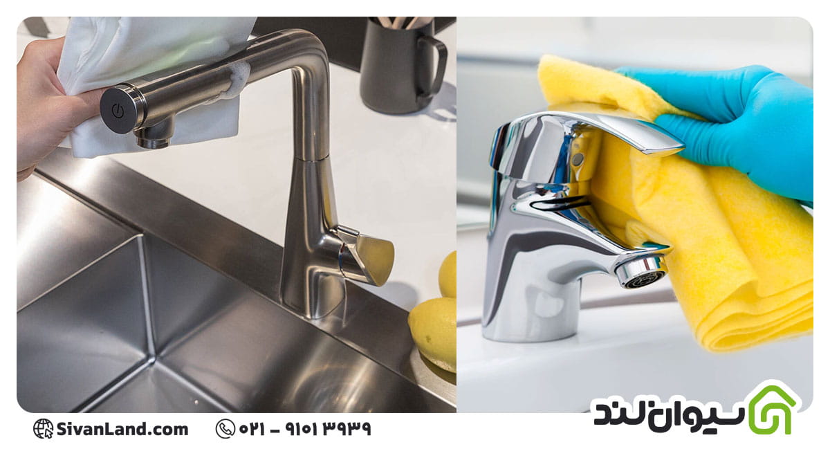 تمیز کردن شیرآلات بهداشتی در آشپزخانه و حمام