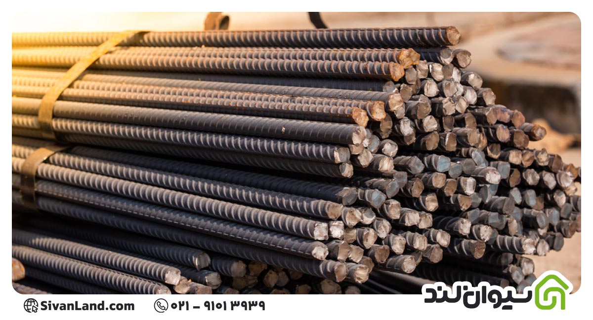 راهنمای خرید میلگرد