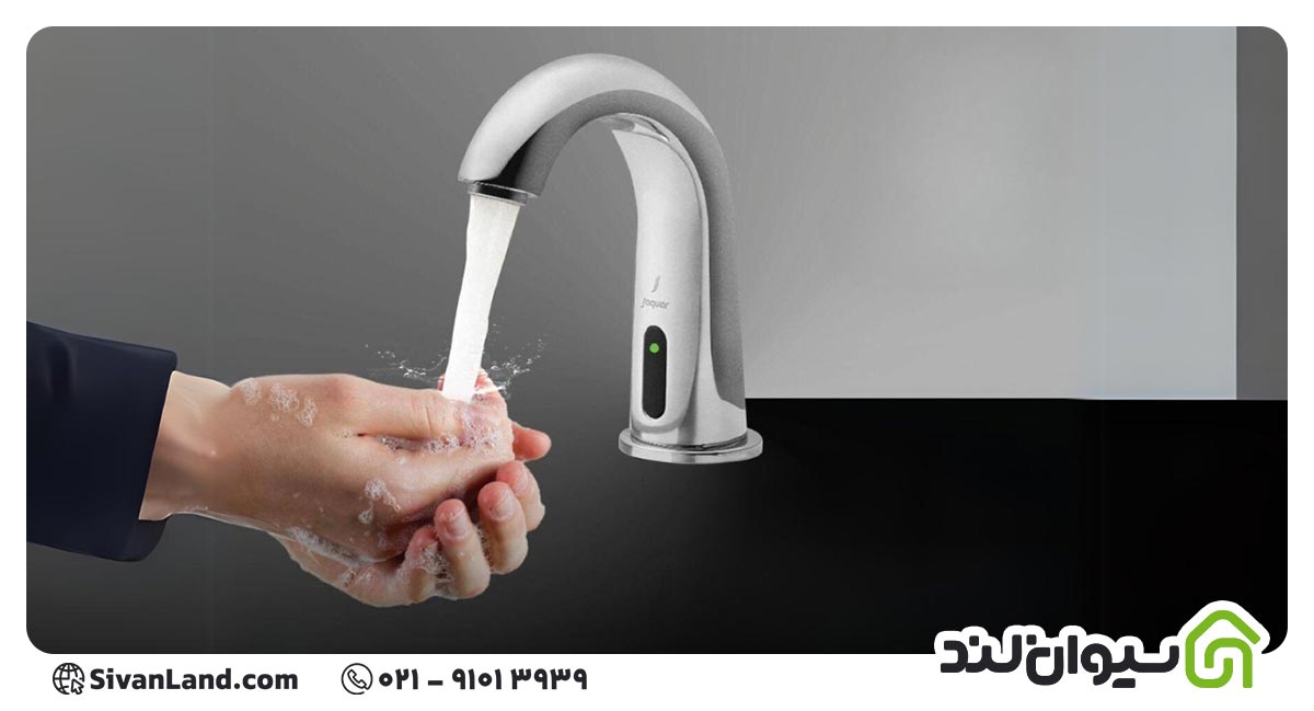 مزایای شیرآلات چشمی چیست؟