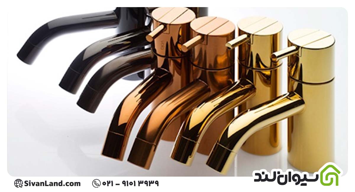 کیفیت آبکاری شیرآلات