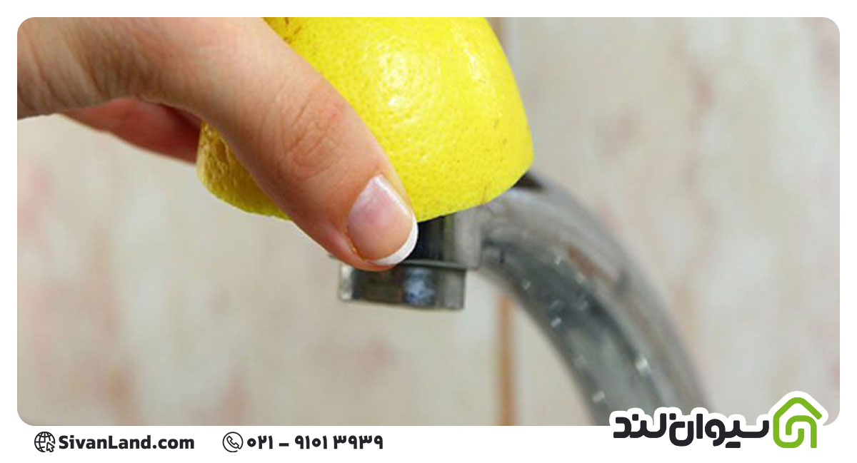 ترکیب جوش شیرین و لیمو برای از بین بردن سیاهی شیرآلات