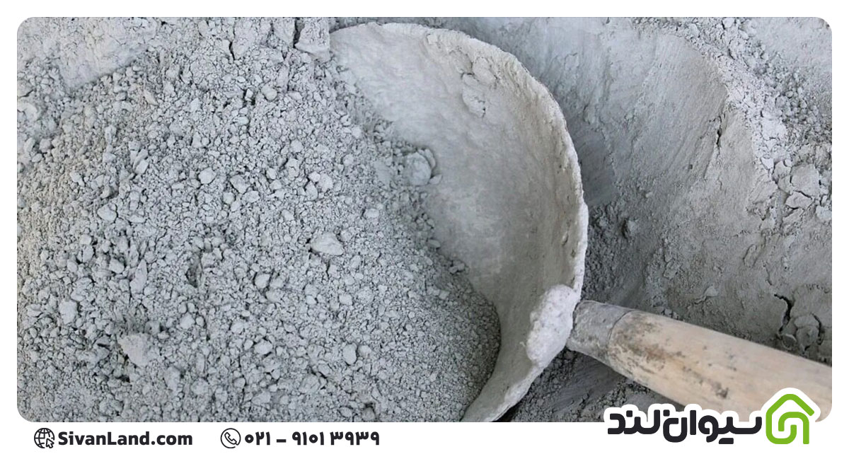 سیمان پرتلند