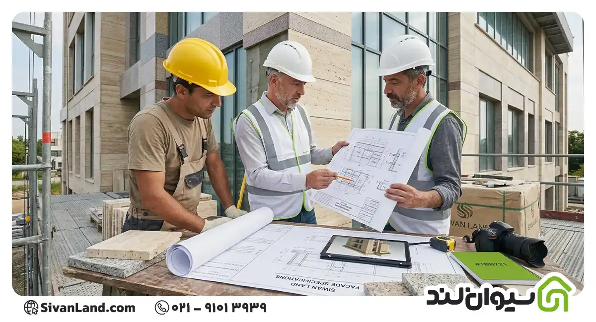 پیمانکار نمای ساختمان؛ انواع پیمانکار نما، قیمت، قرارداد و انتخاب مجری 2 2 پیمانکار نمای ساختمان