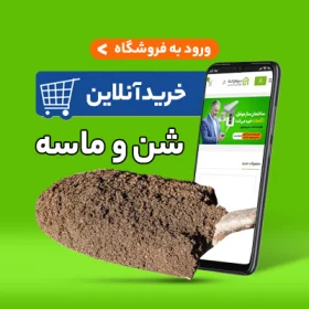 قیمت شن و ماسه