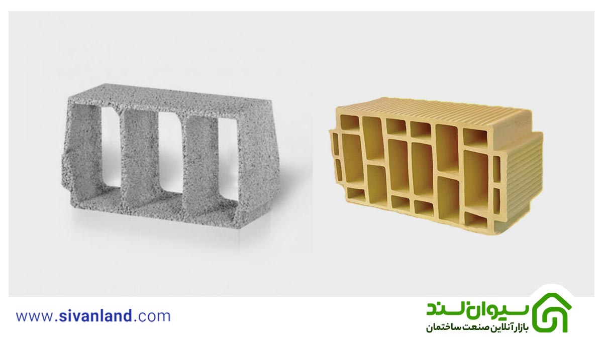 تفاوت بلوک سفالی با بلوک سیمانی